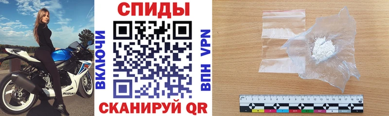 Купить  Тулун  Амфетамин Розовый 