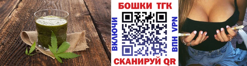 Cannafood марихуана  Купить закладки  Тулун 