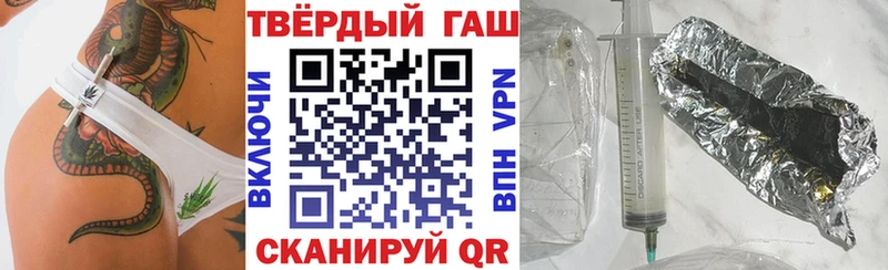 Купить закладки  Тулун  ГАШИШ VHQ 