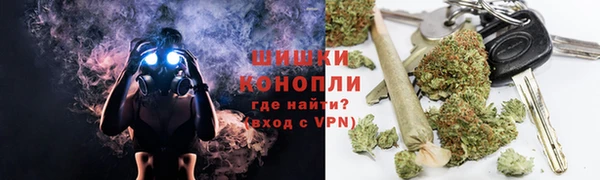 герыч Надым