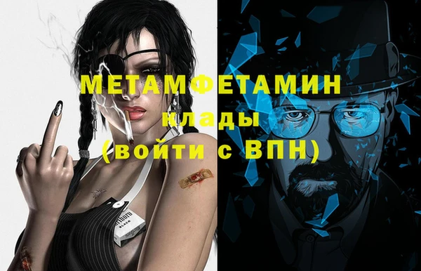 кокаин Навашино