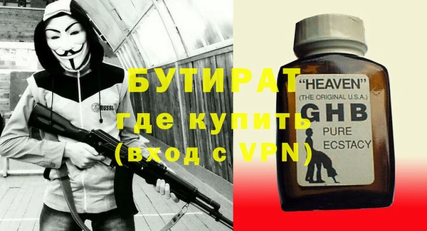 сатива Наволоки