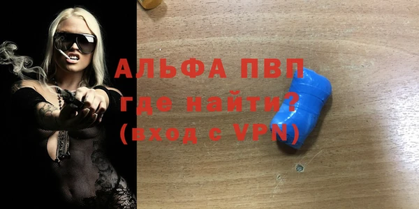 сатива Наволоки