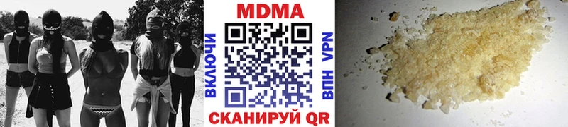 МДМА crystal  Купить где  Тулун 