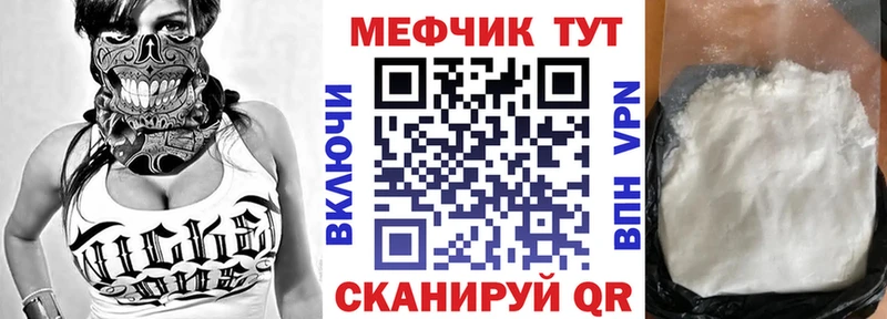 МЕФ 4 MMC  Купить закладки  Тулун 