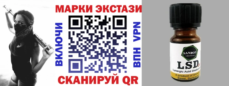 Марки N-bome 1,5мг Купить закладки Тулун