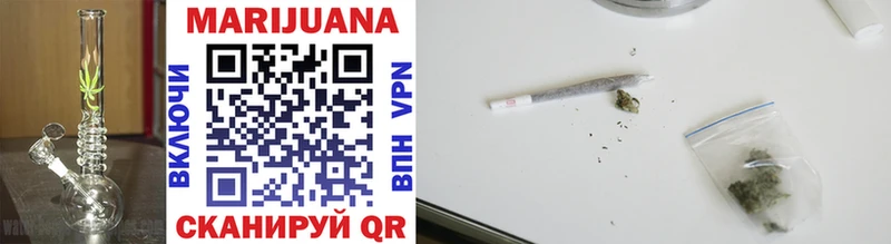 Марихуана марихуана  Купить закладки  Тулун 
